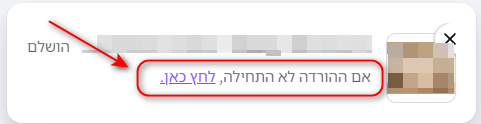 לא ממוזער