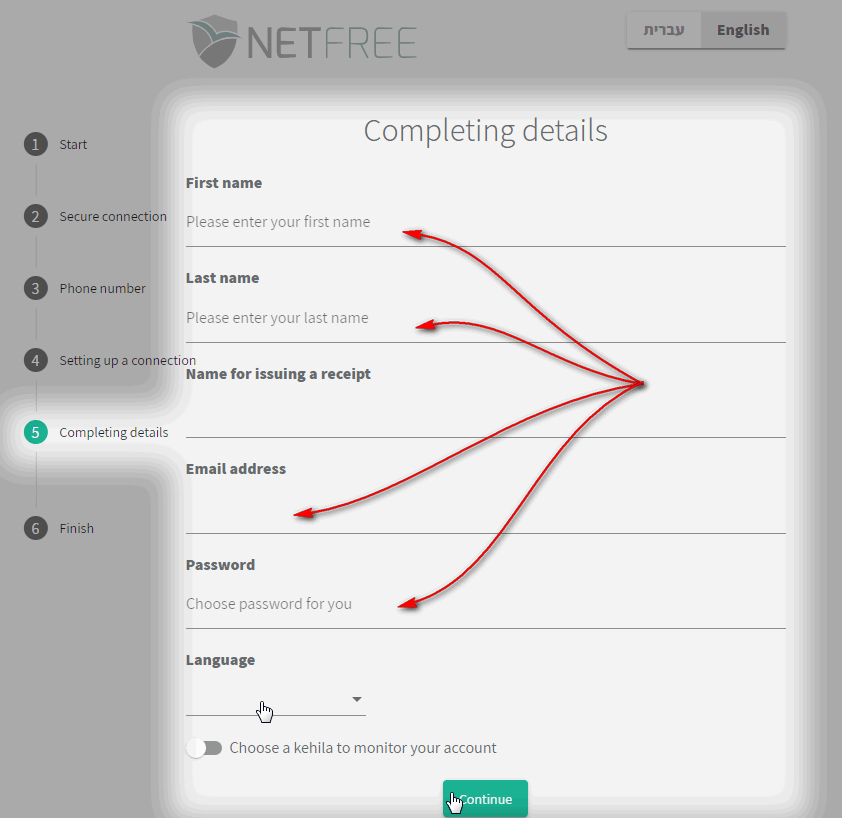 netfree error screen